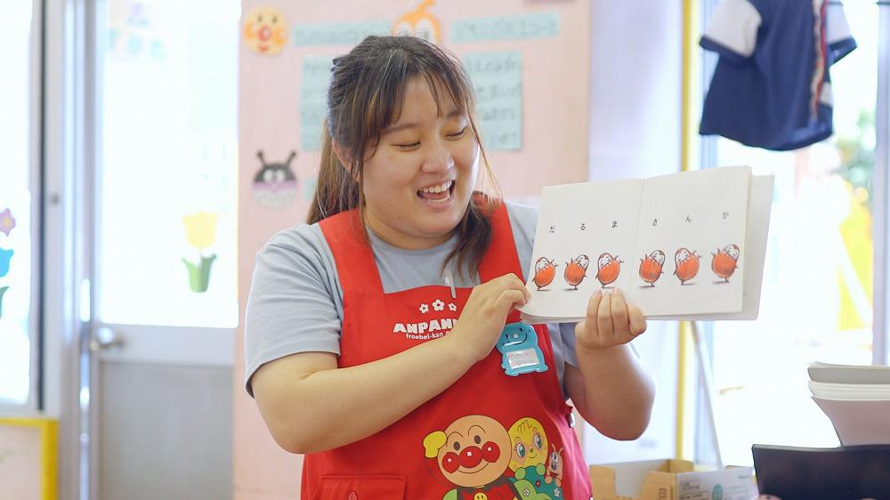 【満3歳保育から対象】令和7年度入園者向け　幼稚園説明会
