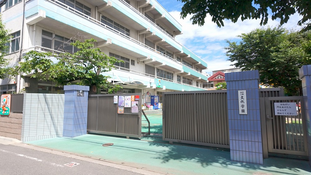 園について