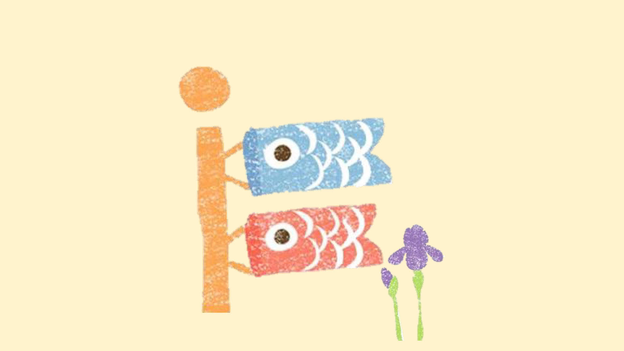 5月