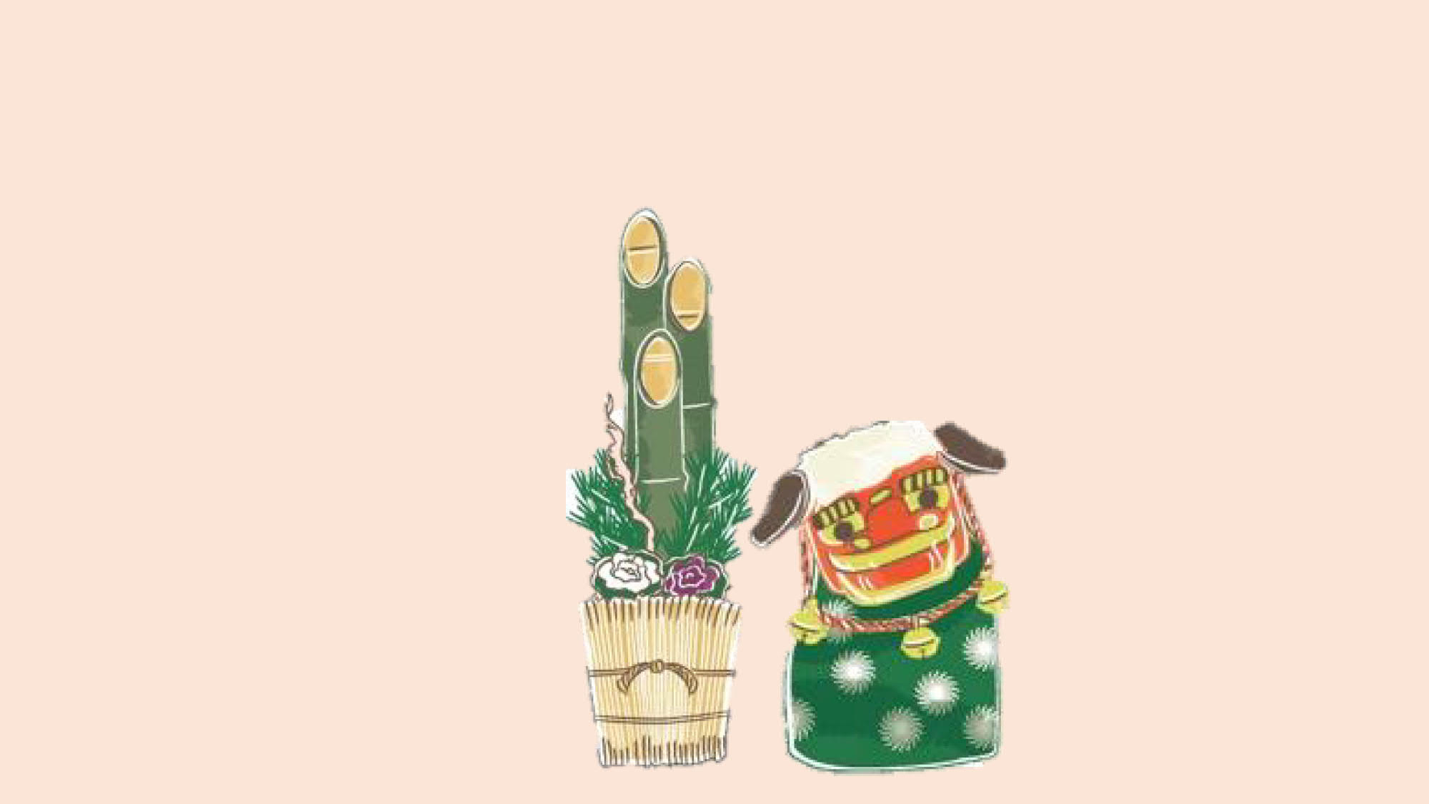 1月
